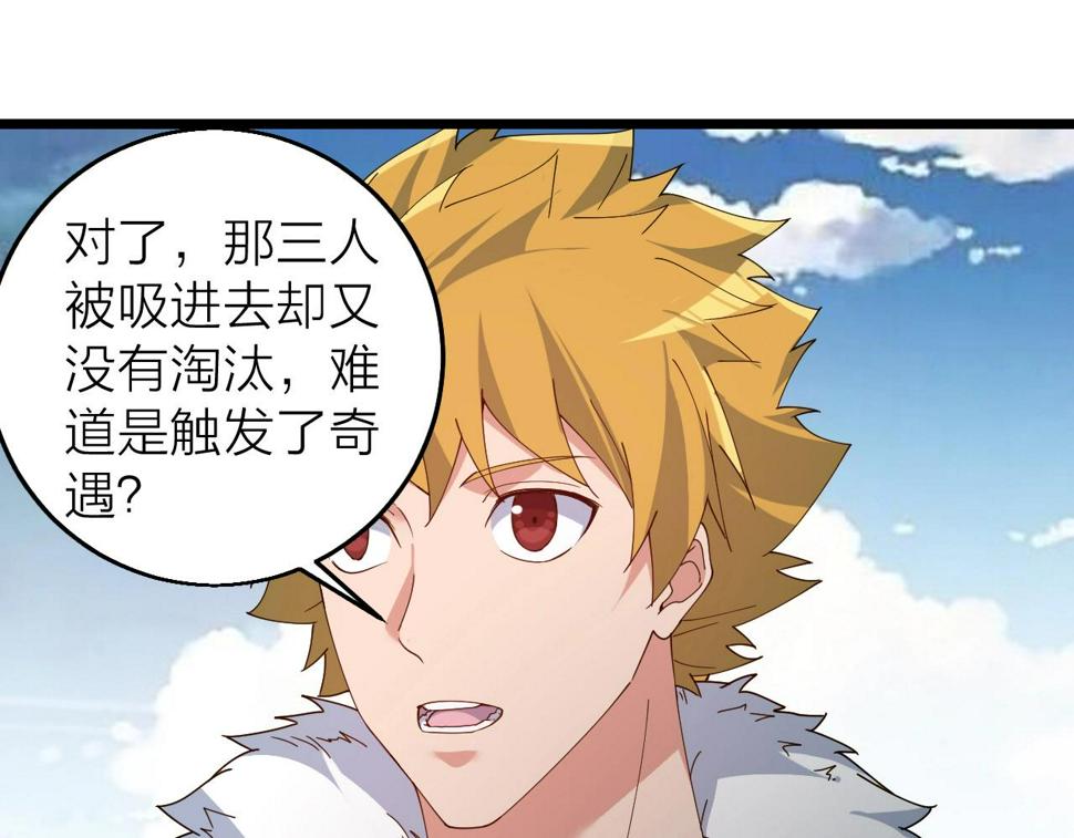 第36话 开战！53