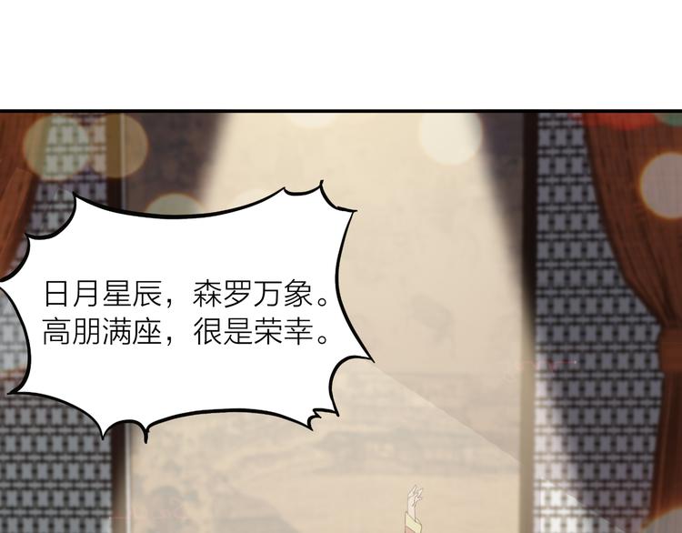 第3话 日耀菩提33