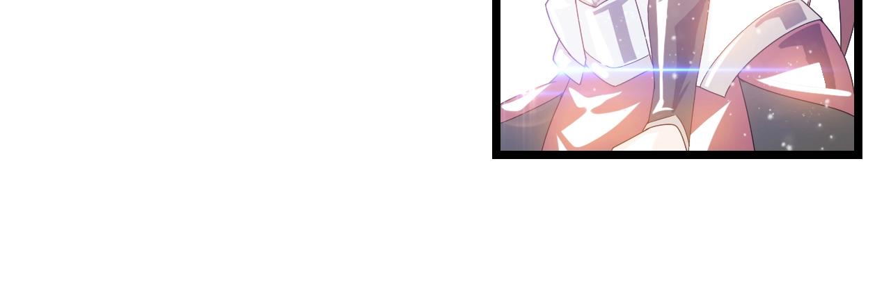第23话 白银圣甲·启动！157
