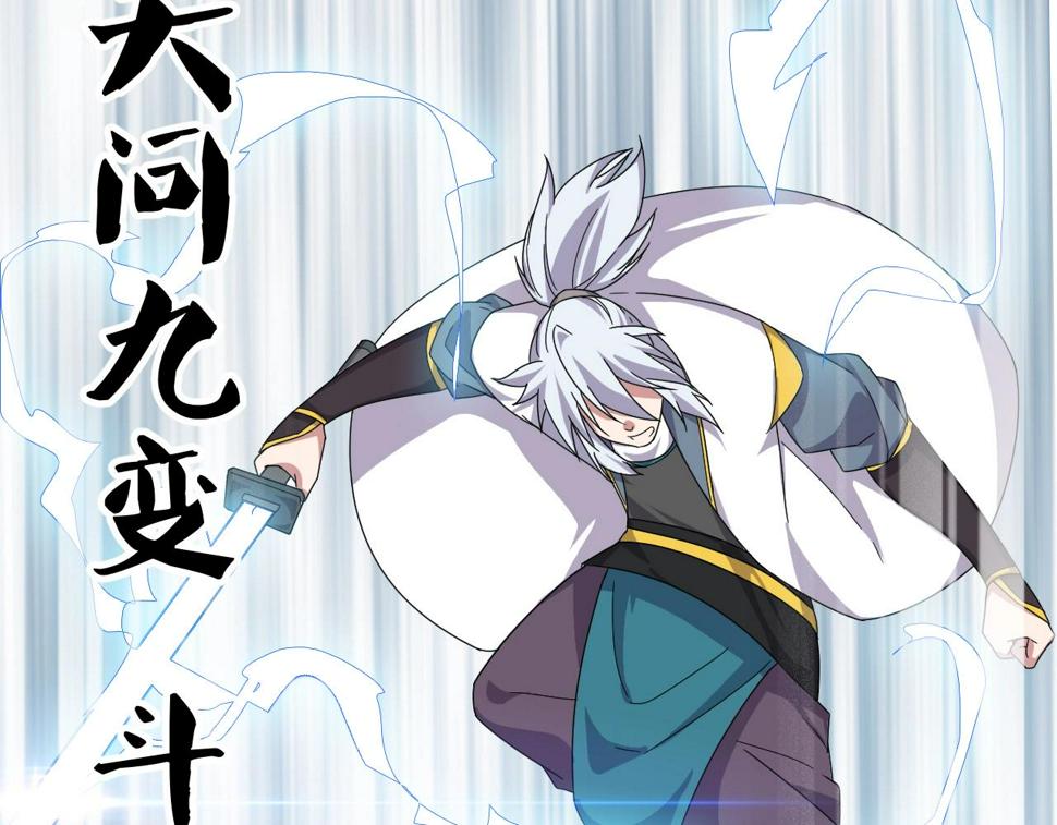 第14话 羽灵芝11