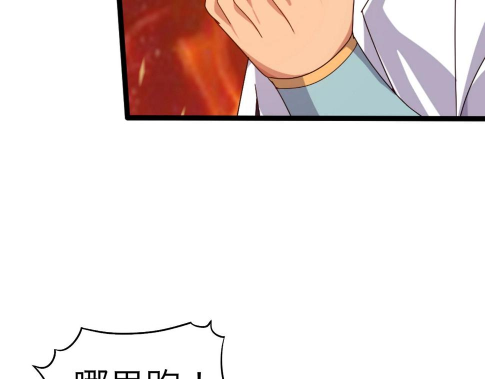 第22话 鸟蛋85