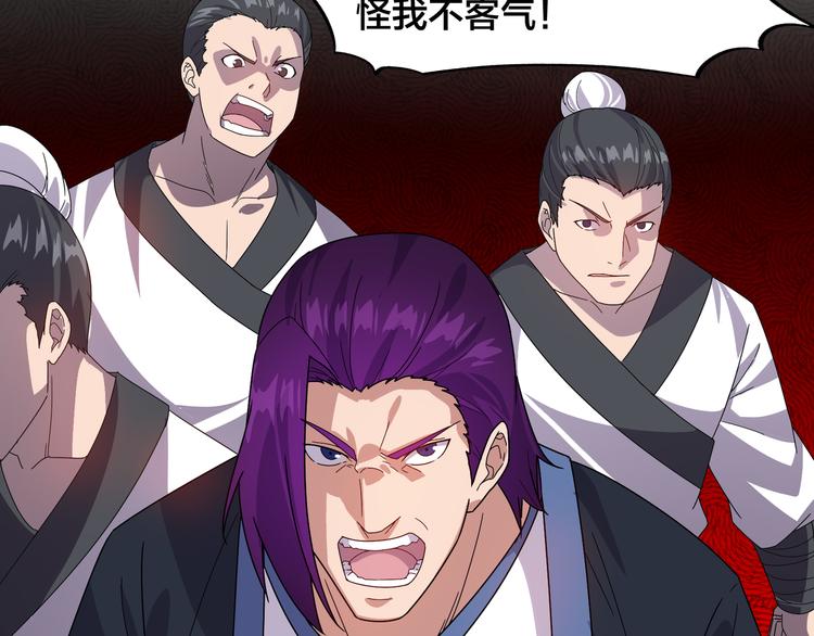 第4话 天锁镇魂塔100