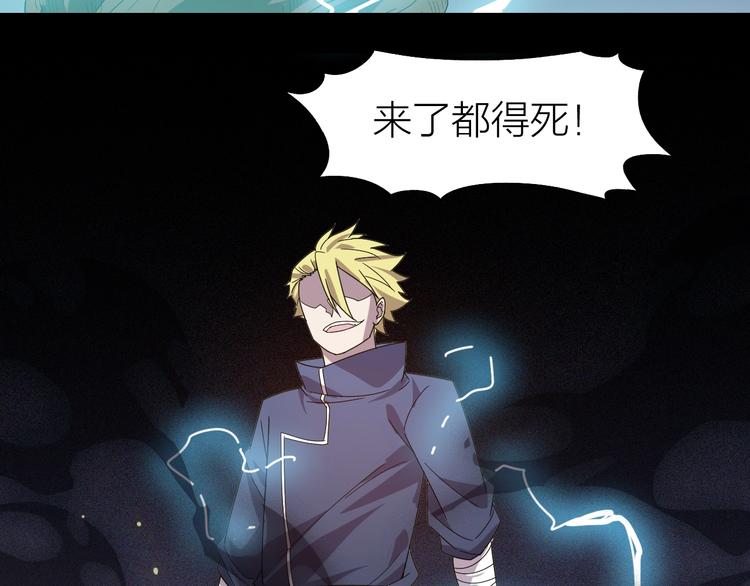 第9话 千钧一发70