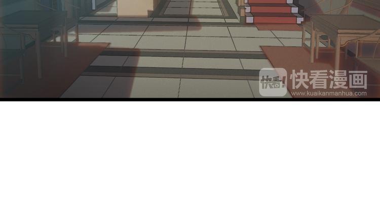 第5话 天问心诀126