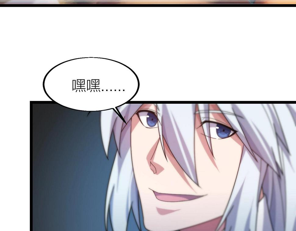 第22话 鸟蛋72