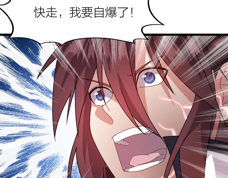 第9话 千钧一发55