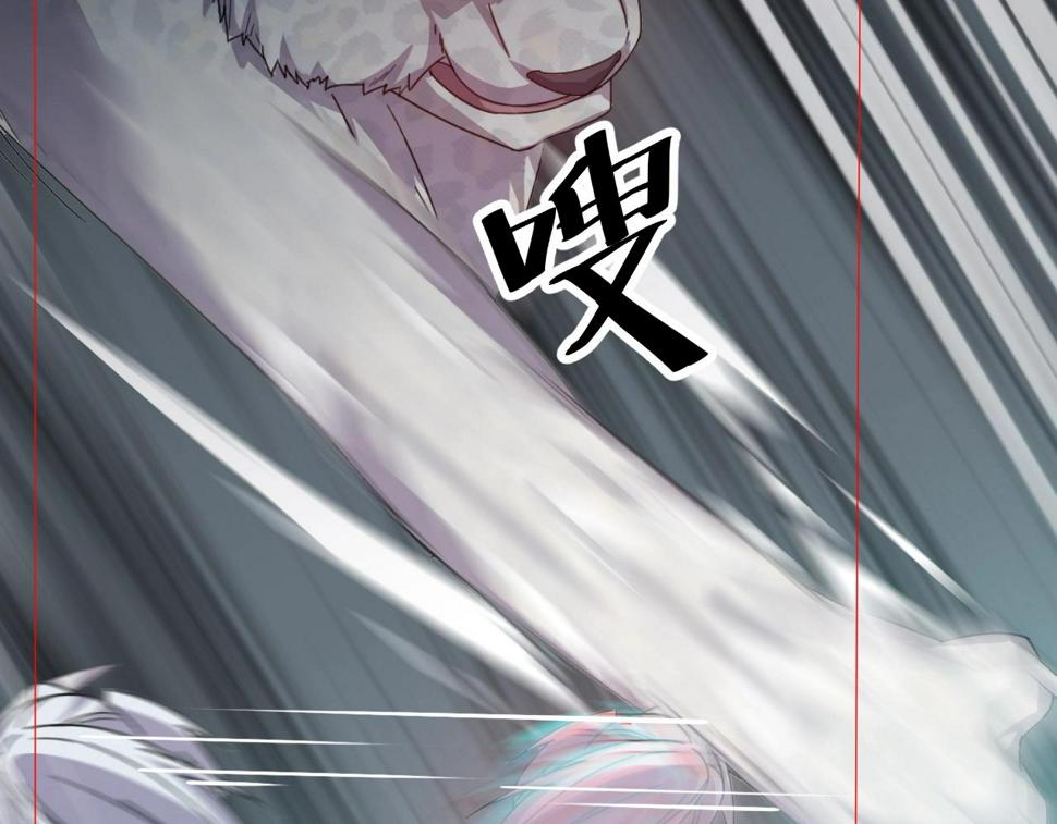 第13话 通灵武域26