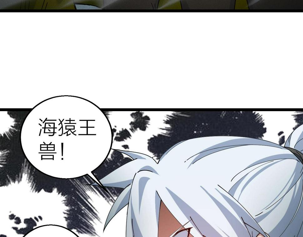 第37话 自爆法宝43