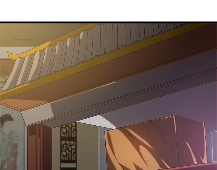 第5话 天问心诀90