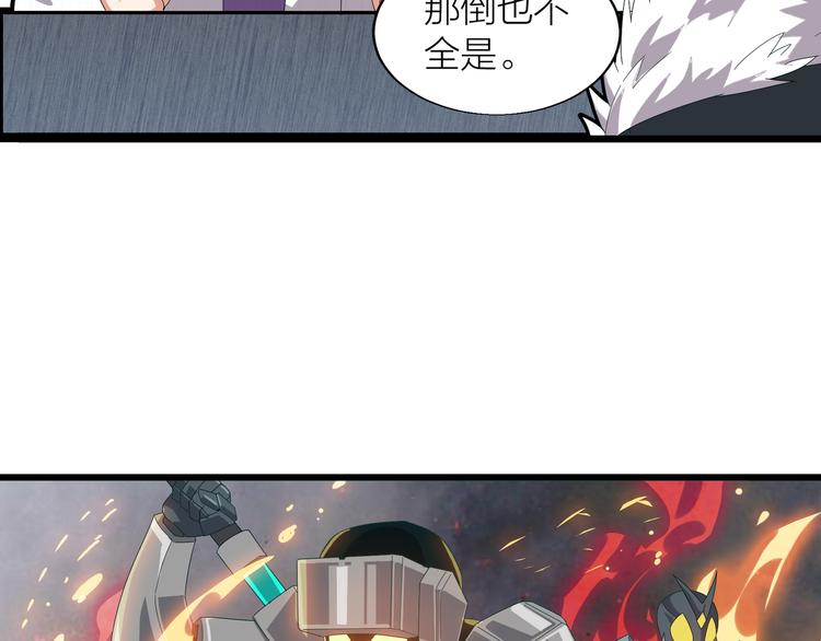 第2话 万象阁27