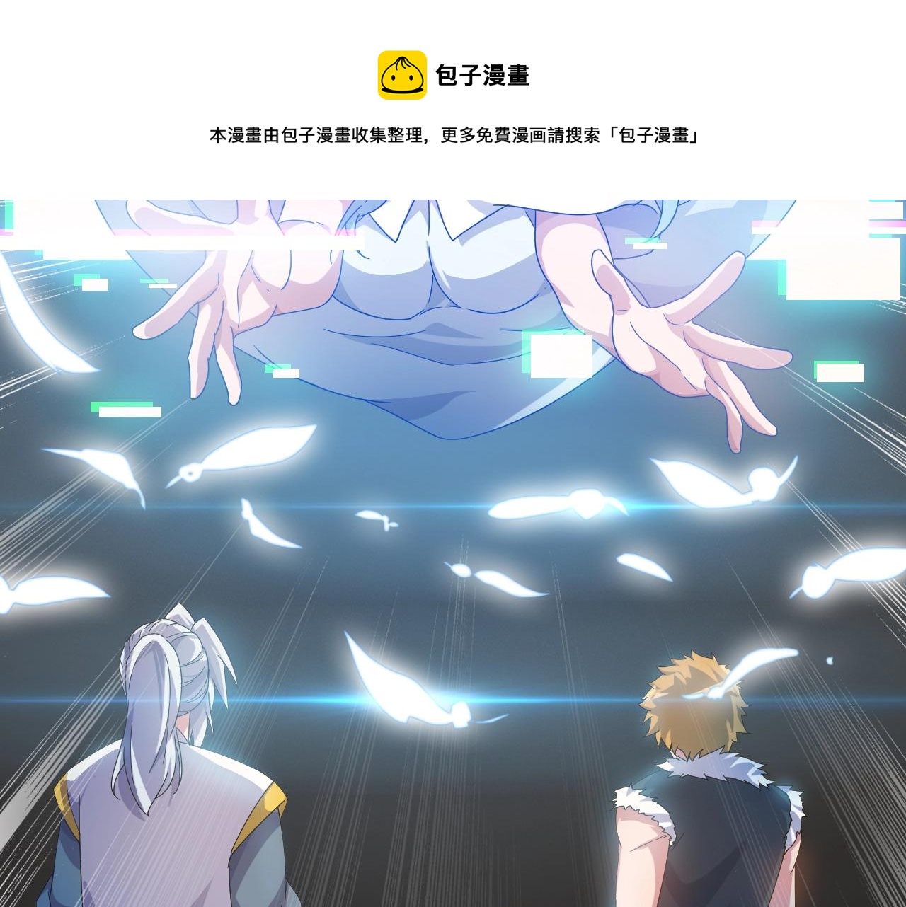 第20话 打劫49