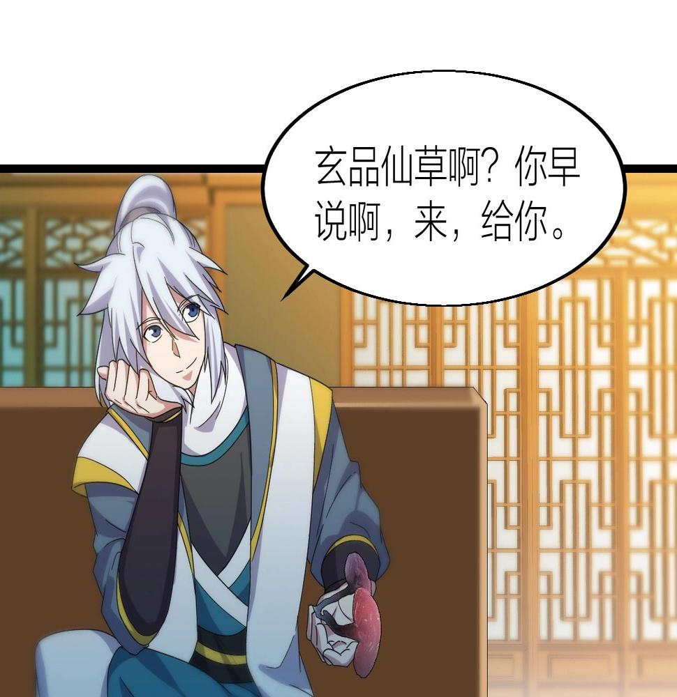 第16话 刑罚宣判32