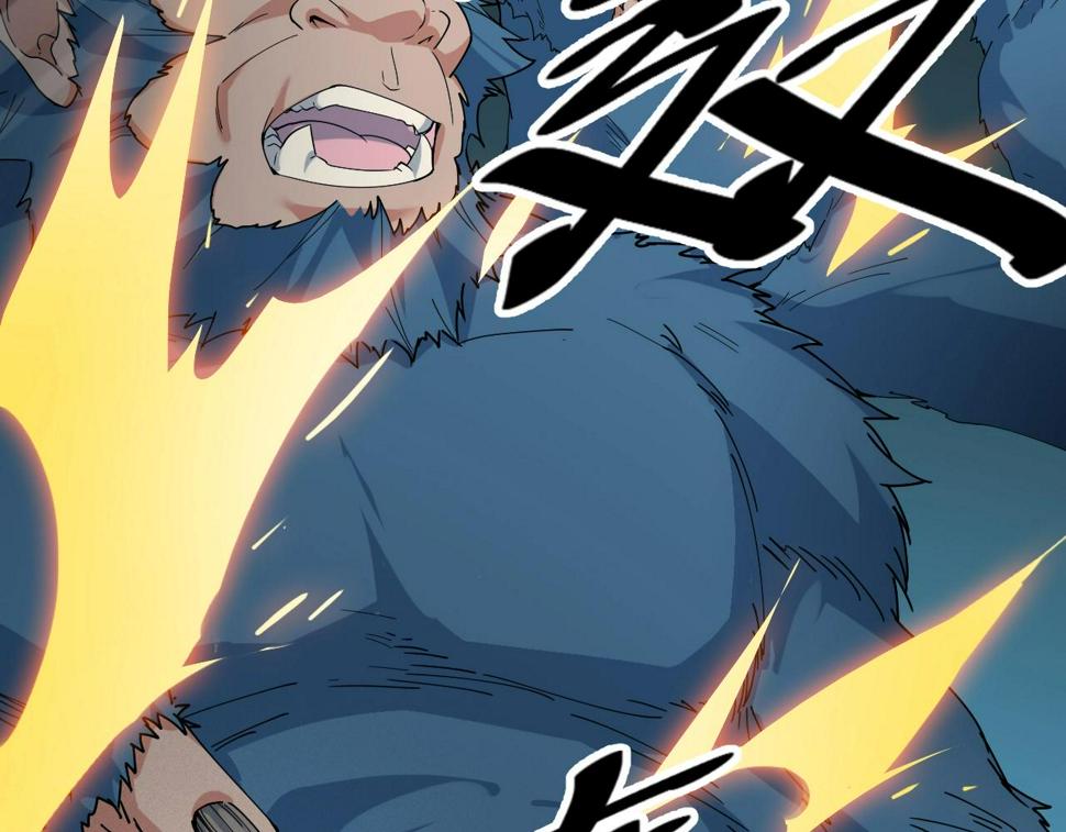 第36话 开战！94