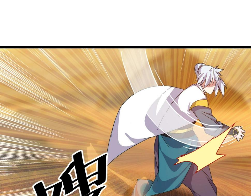 第22话 鸟蛋76