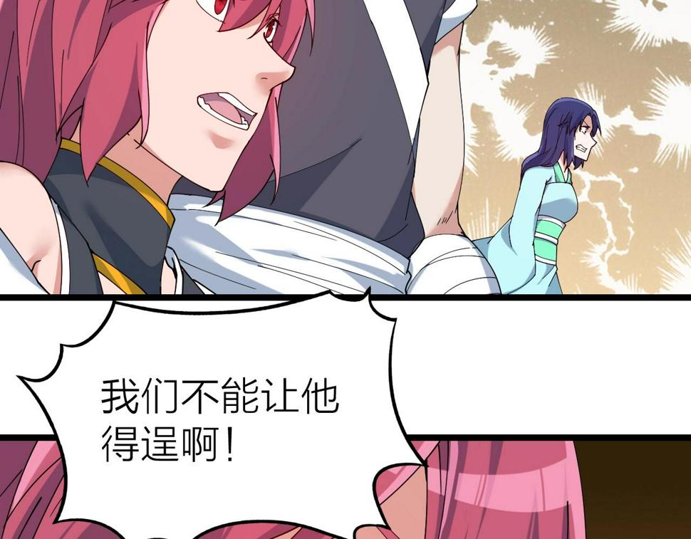 第35话 新武器88