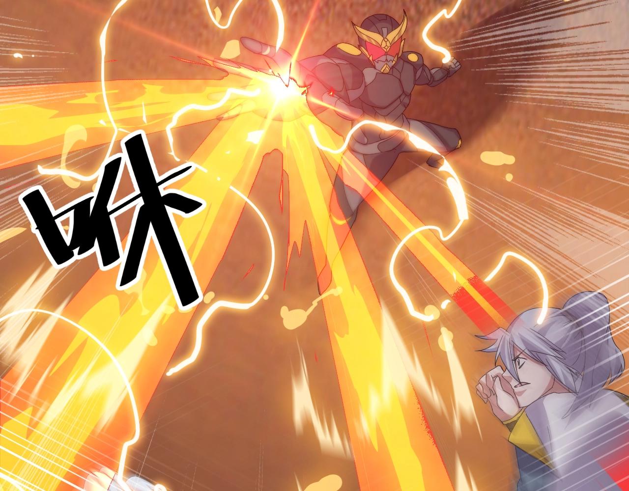 第19话 六脉剑诀 二碎星辰！118