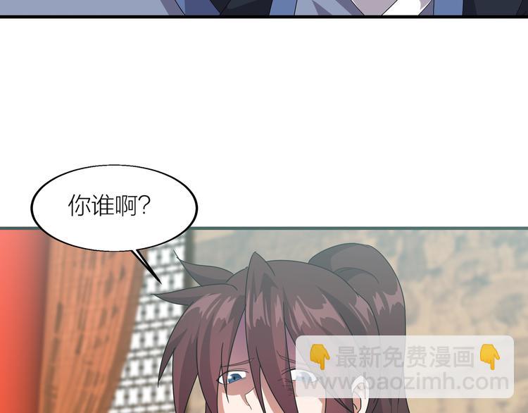 第4话 天锁镇魂塔67