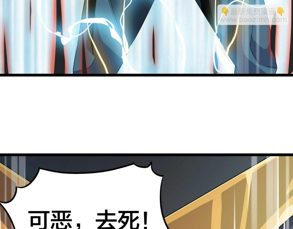 第19话 六脉剑诀 二碎星辰！82