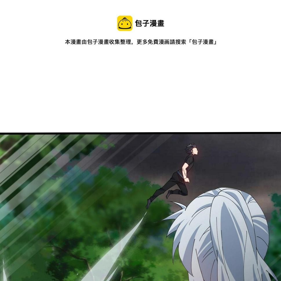 第32话 卧底竟是…49
