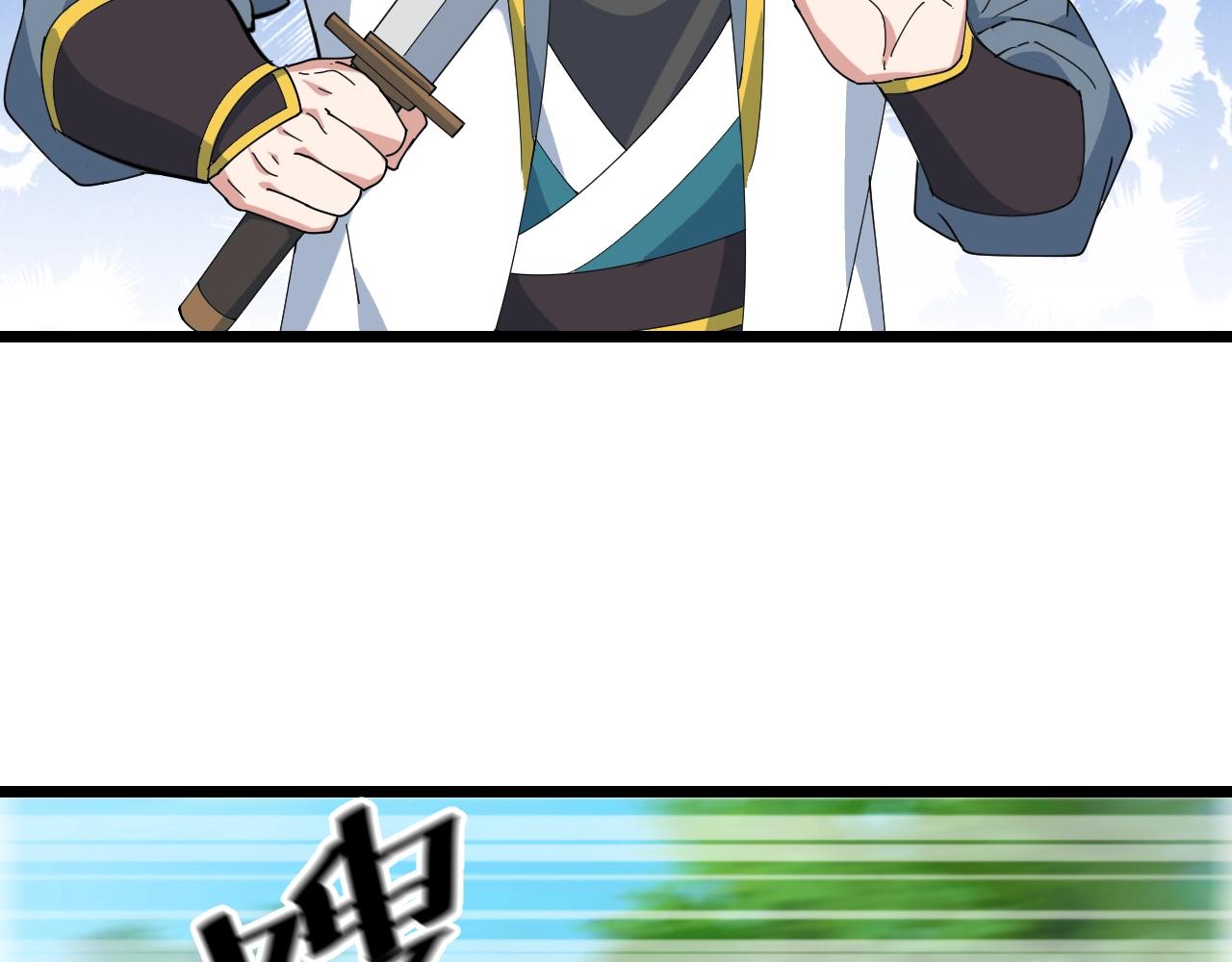 第29话 天问九变·撼天！126