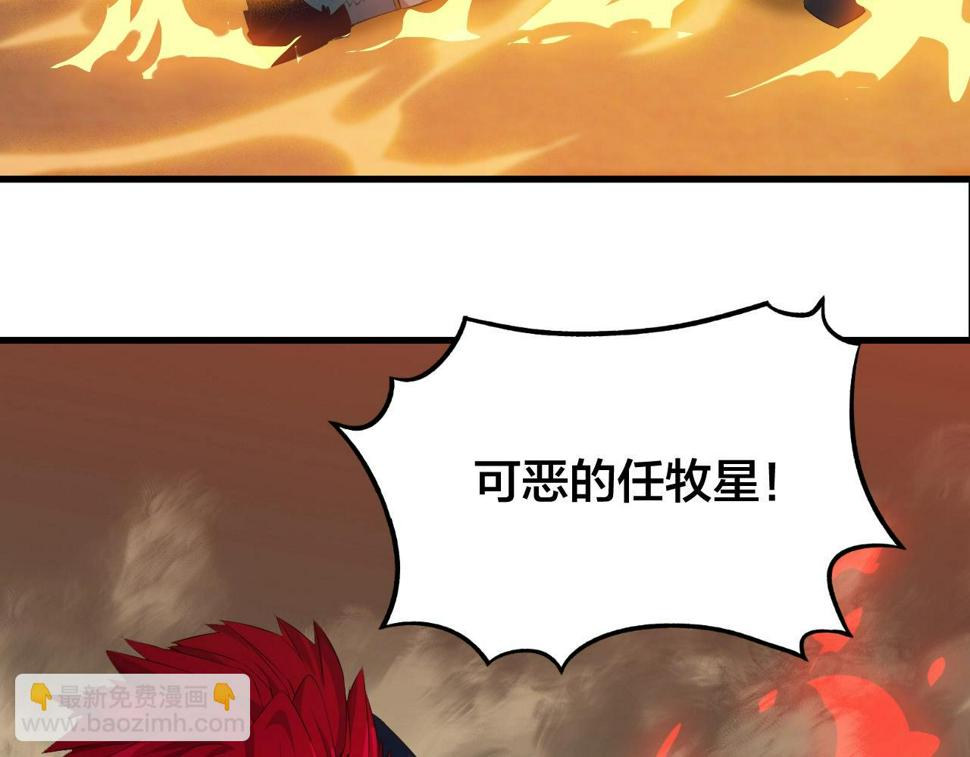 第21话 决战！万剑门139