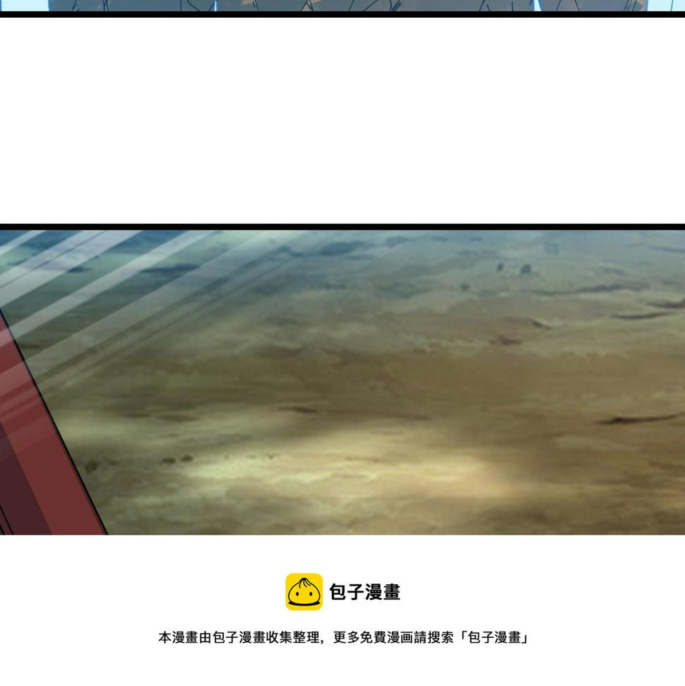第38话 三尾蜈蚣98