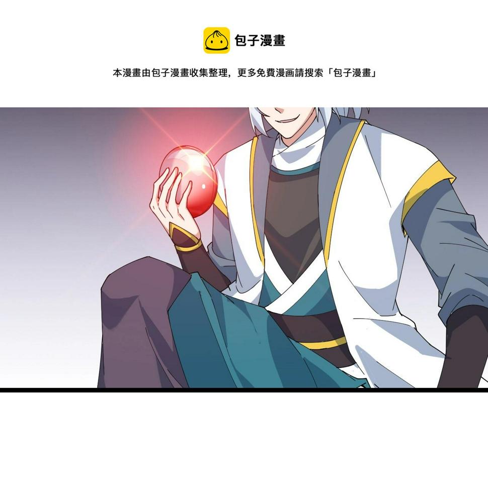 第35话 新武器98
