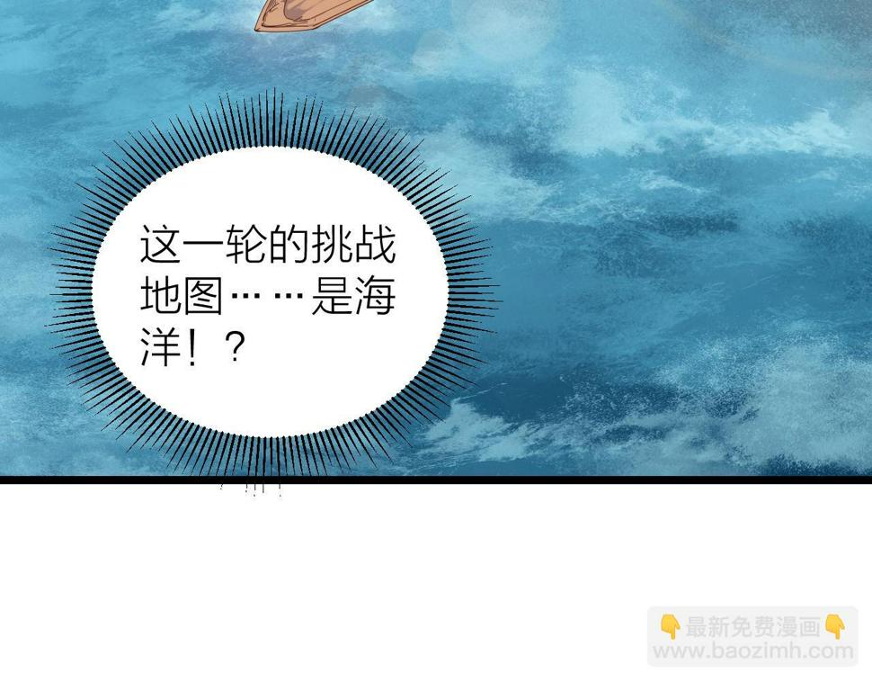 第33话 勇气王牌142