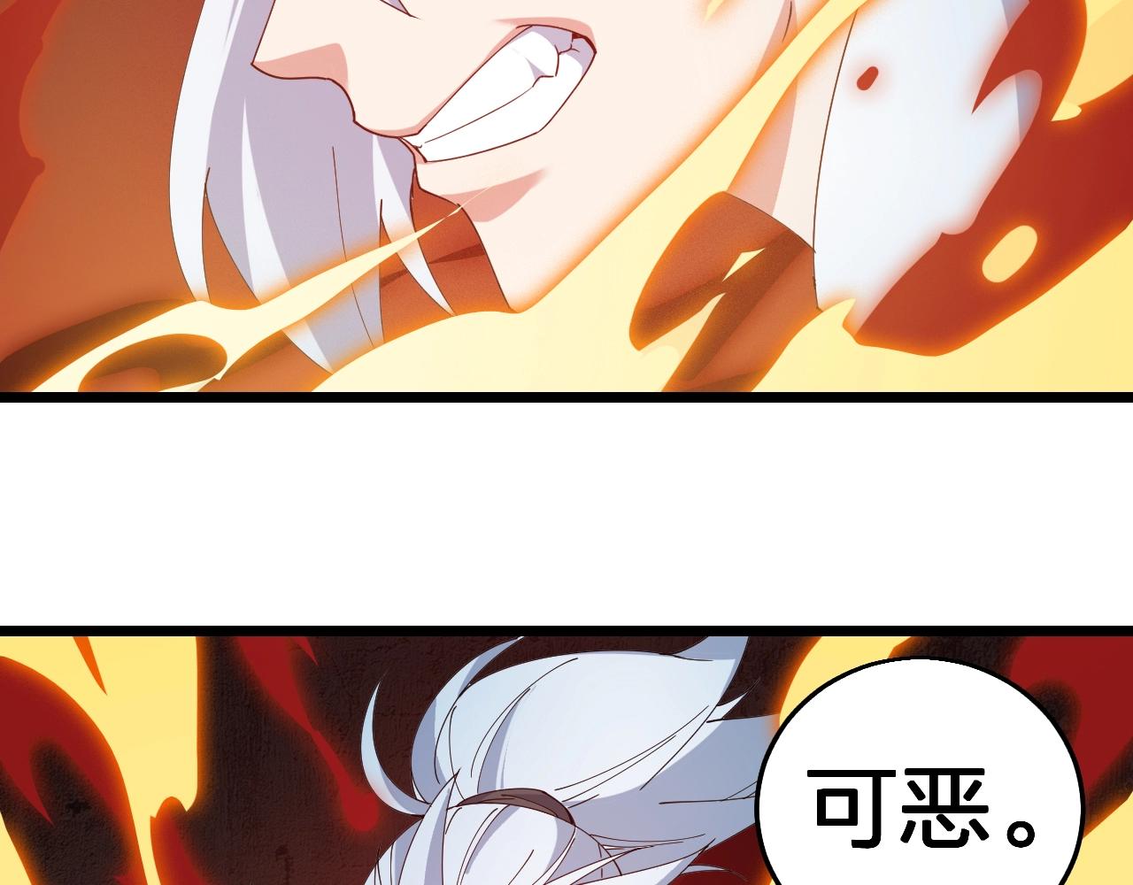 第39话 麒麟神兽8