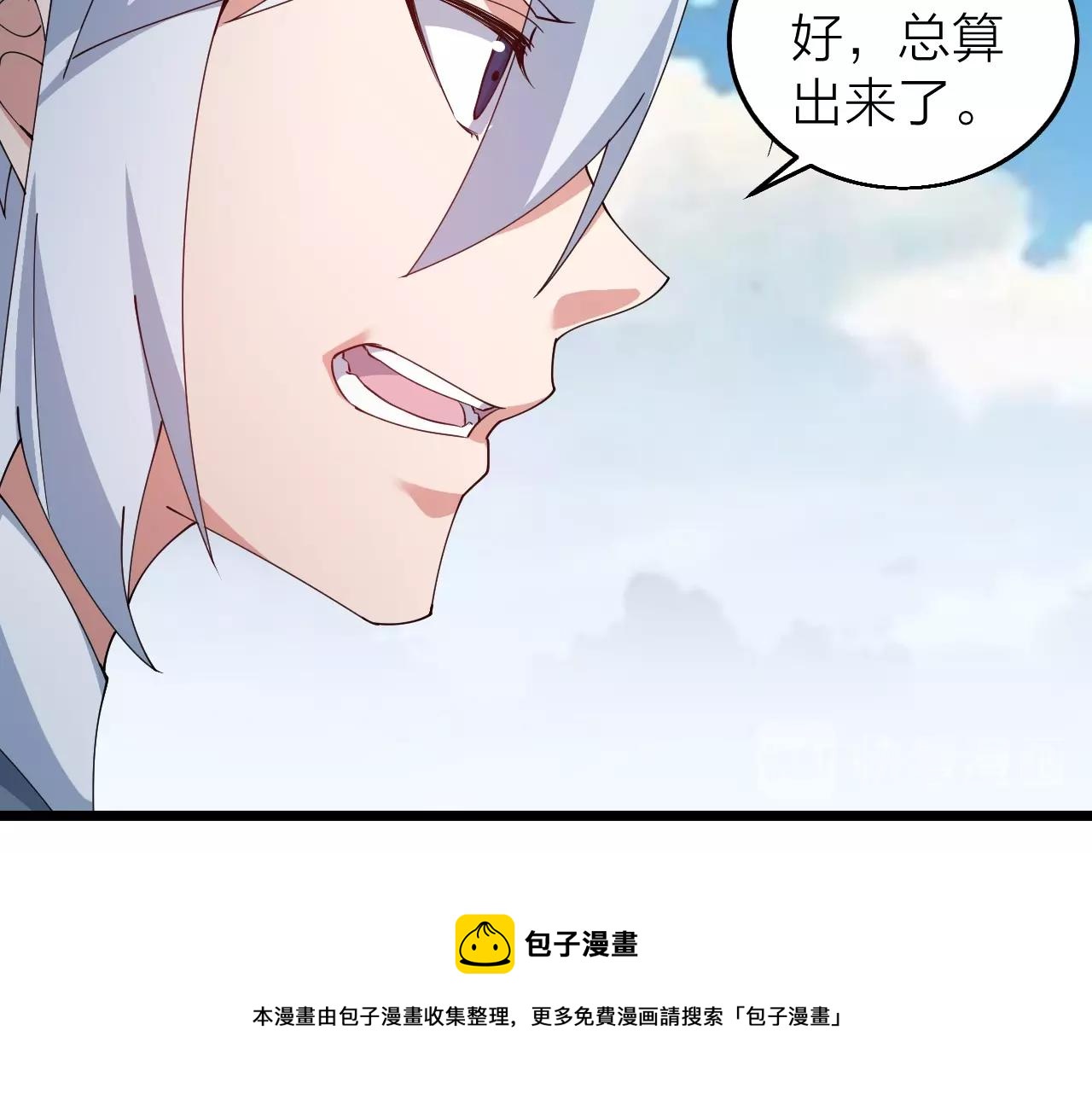 第40话 圣武龙拳98