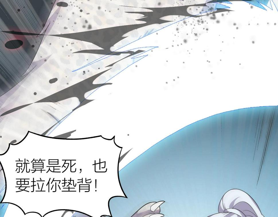 第13话 通灵武域70