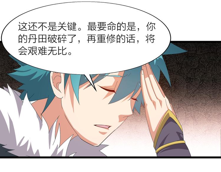 第2话 万象阁57