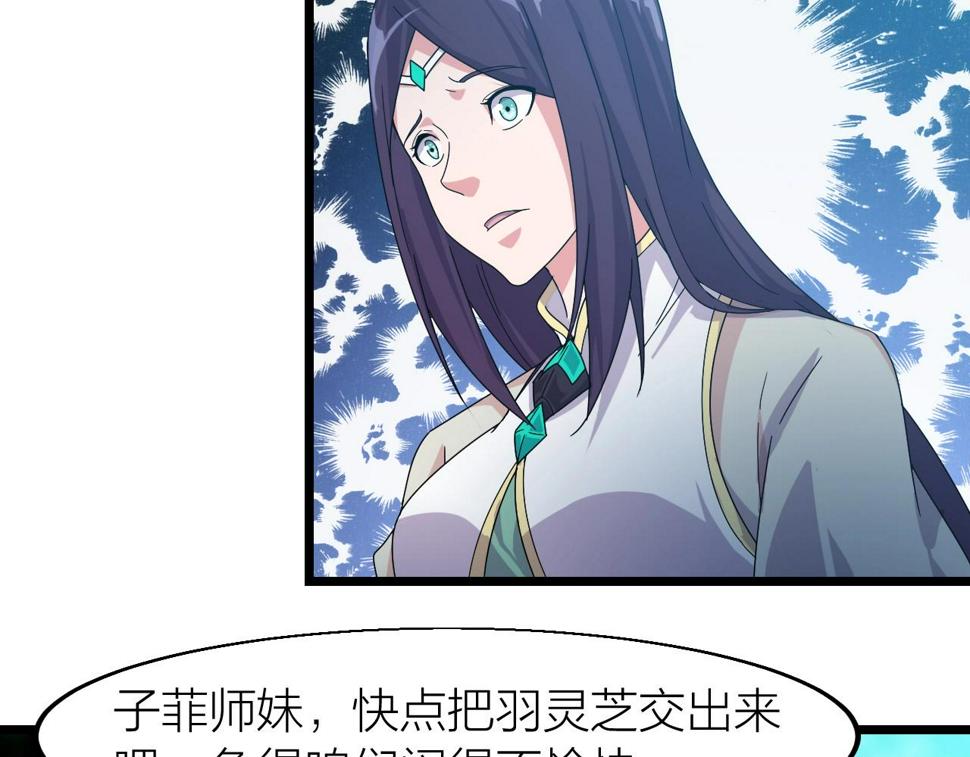 第14话 羽灵芝64