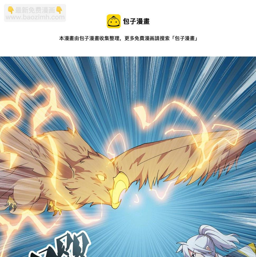 第12话 雪山雷鹰49