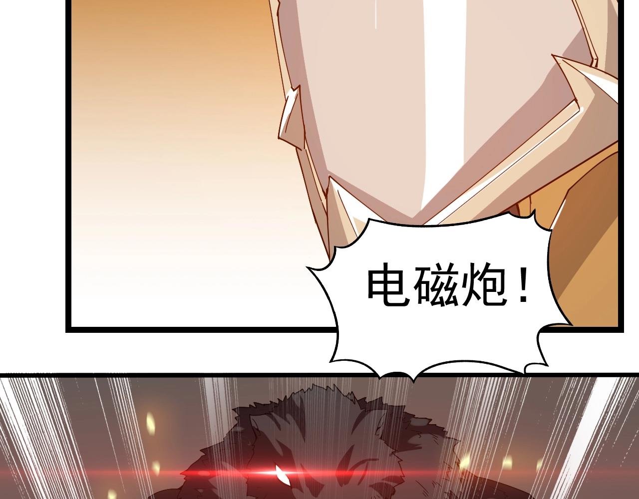 第27话 地藏王鼠132