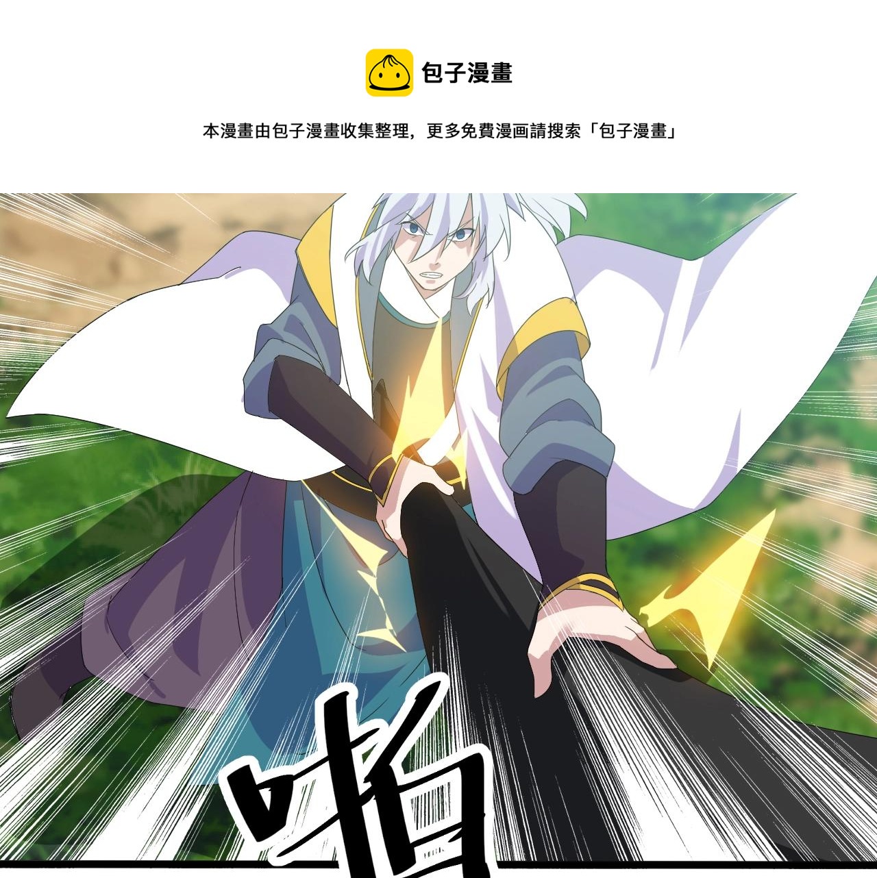 第25话 寂灭49