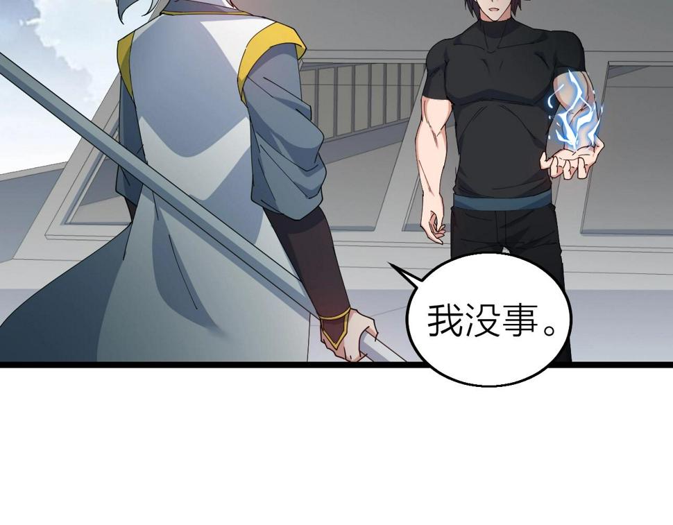 第36话 开战！125
