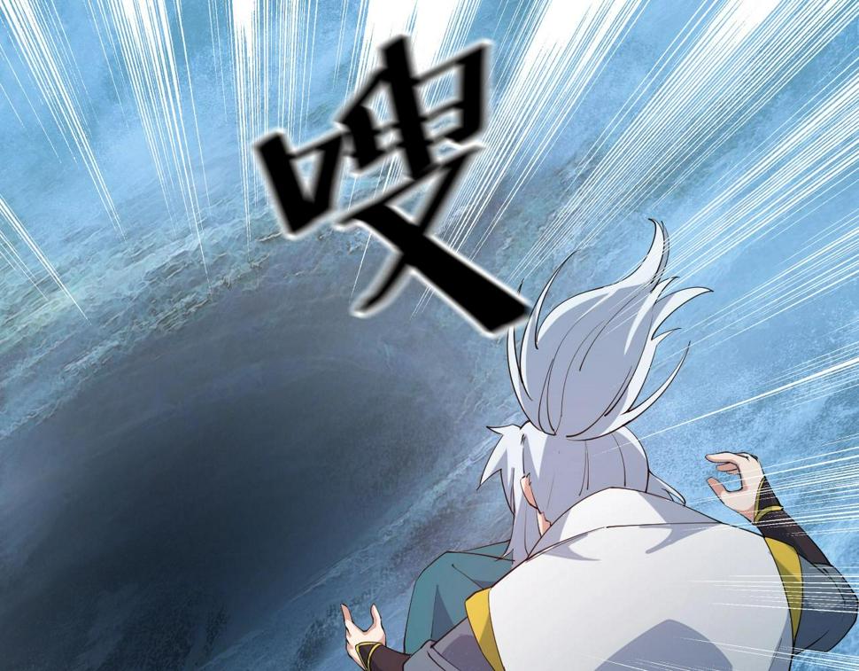 第34话 火云虎鲨11