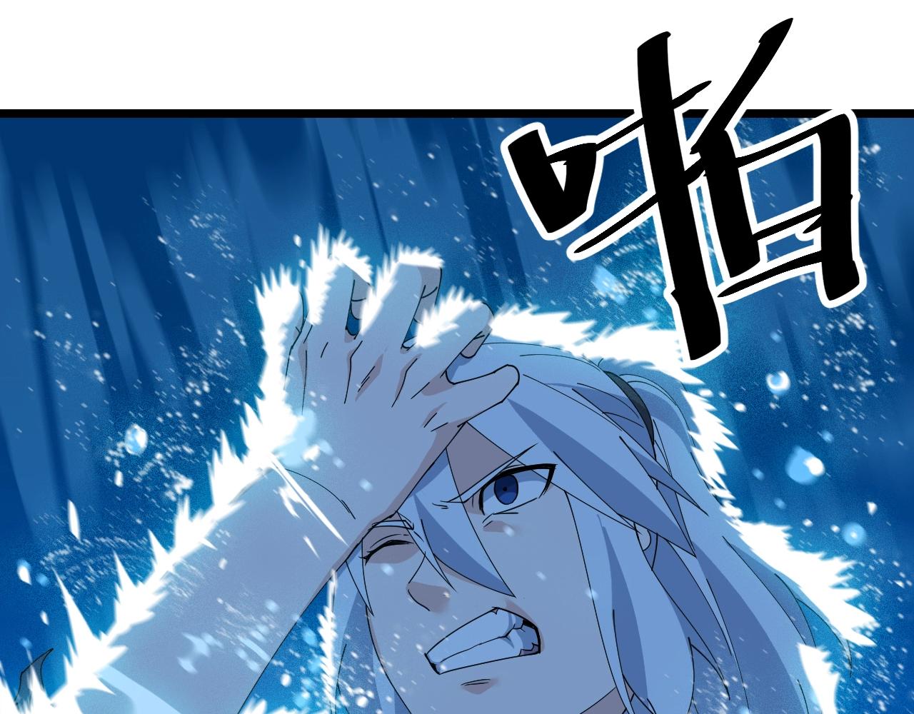 第40话 圣武龙拳52