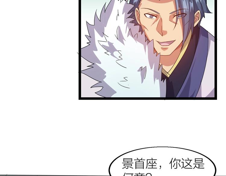 第9话 千钧一发122