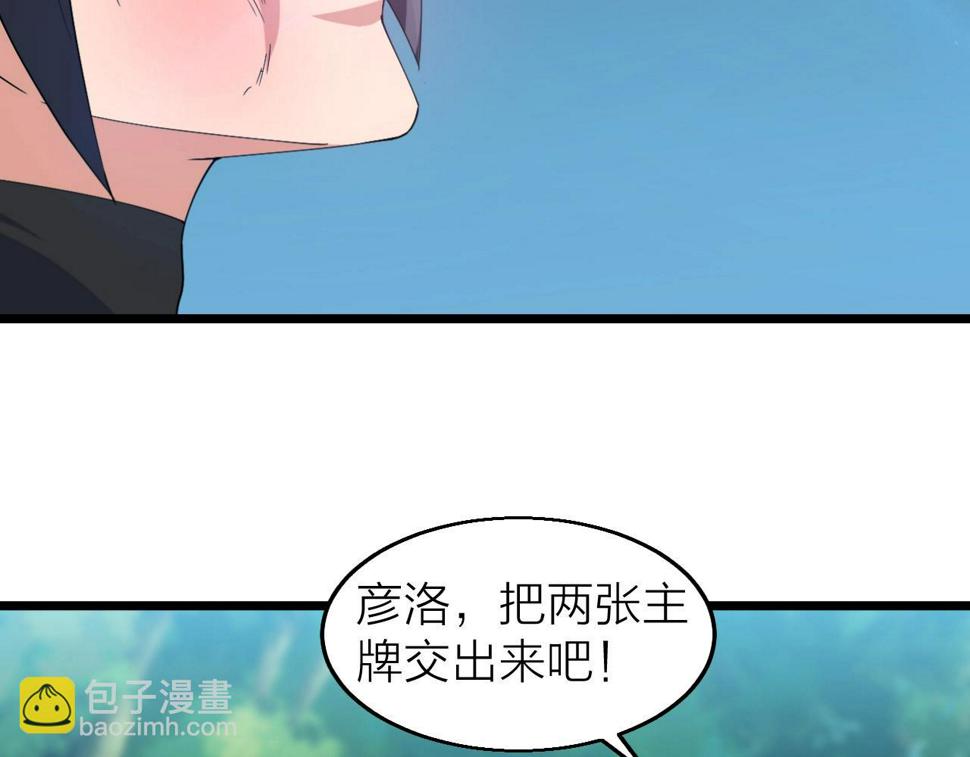 第32话 卧底竟是…31