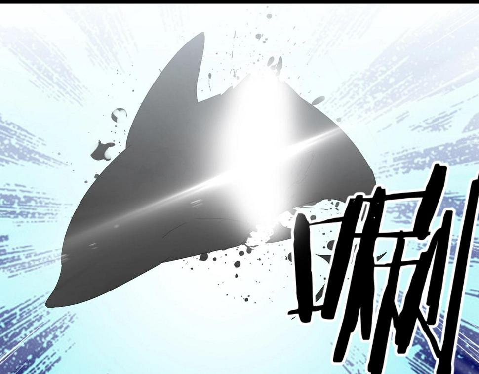 第34话 火云虎鲨72
