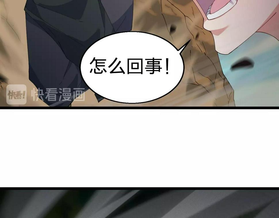 第37话 自爆法宝35