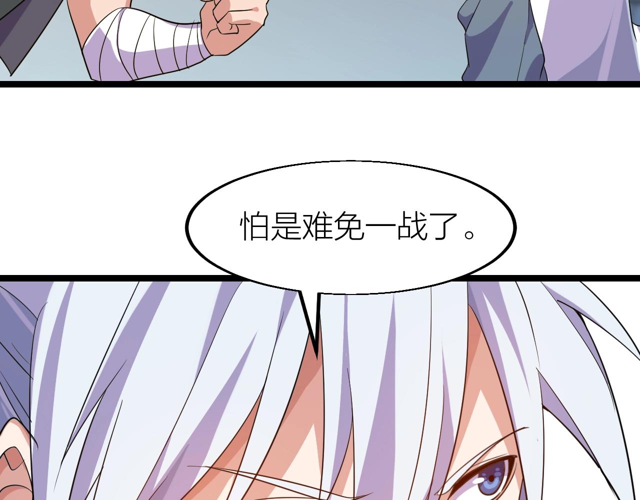 第23话 白银圣甲·启动！21