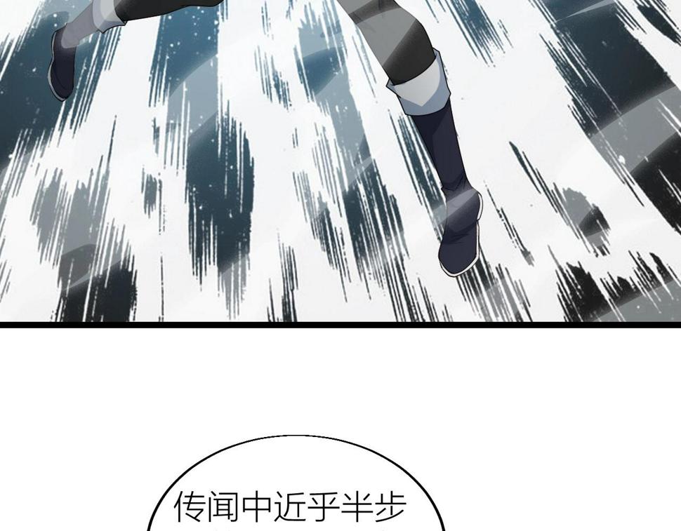 第27话 地藏王鼠92