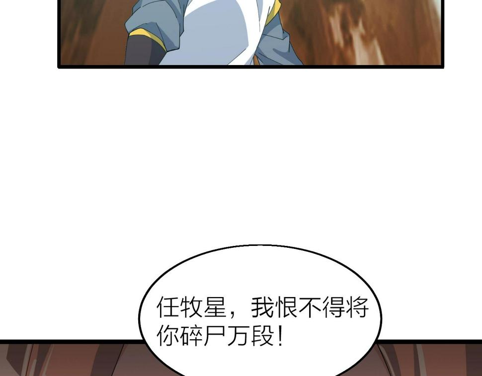 第30话 地藏王鼠21