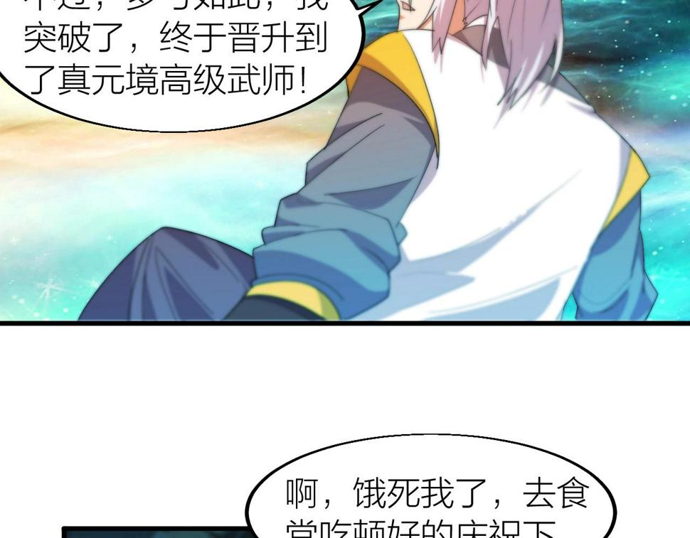 第16话 刑罚宣判103