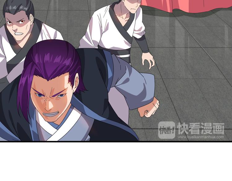 第4话 天锁镇魂塔49