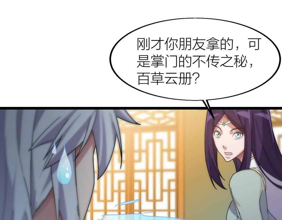 第16话 刑罚宣判26