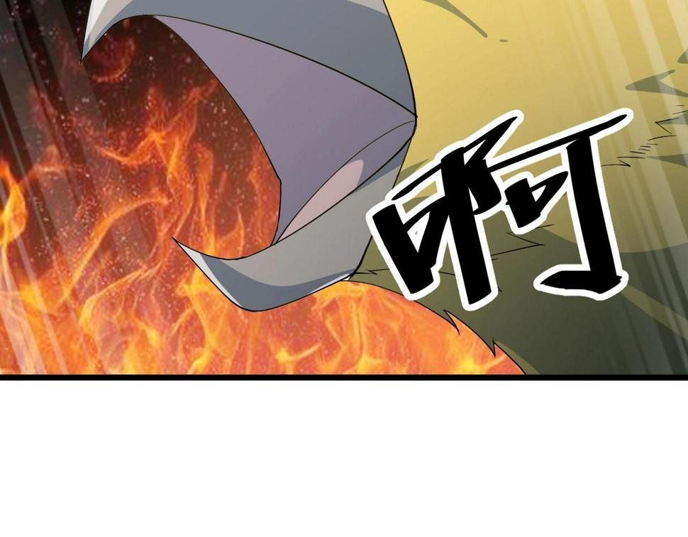 第32话 卧底竟是…132